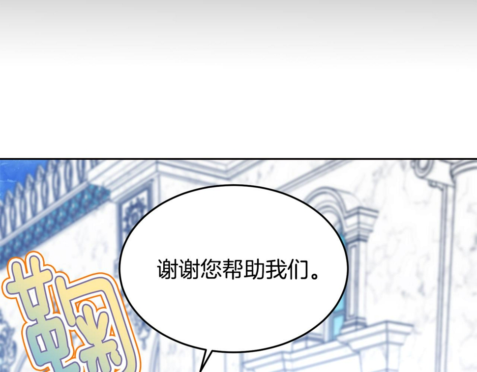 第118话 许下承诺36