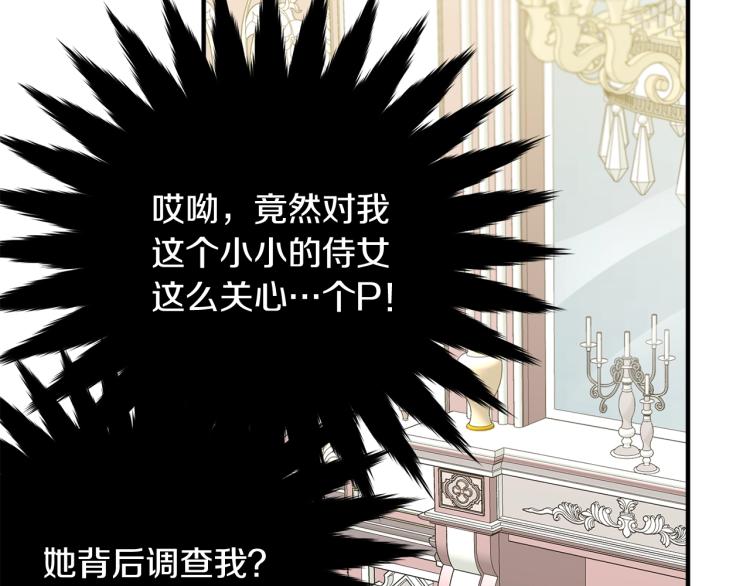 第4话 刷存在感174