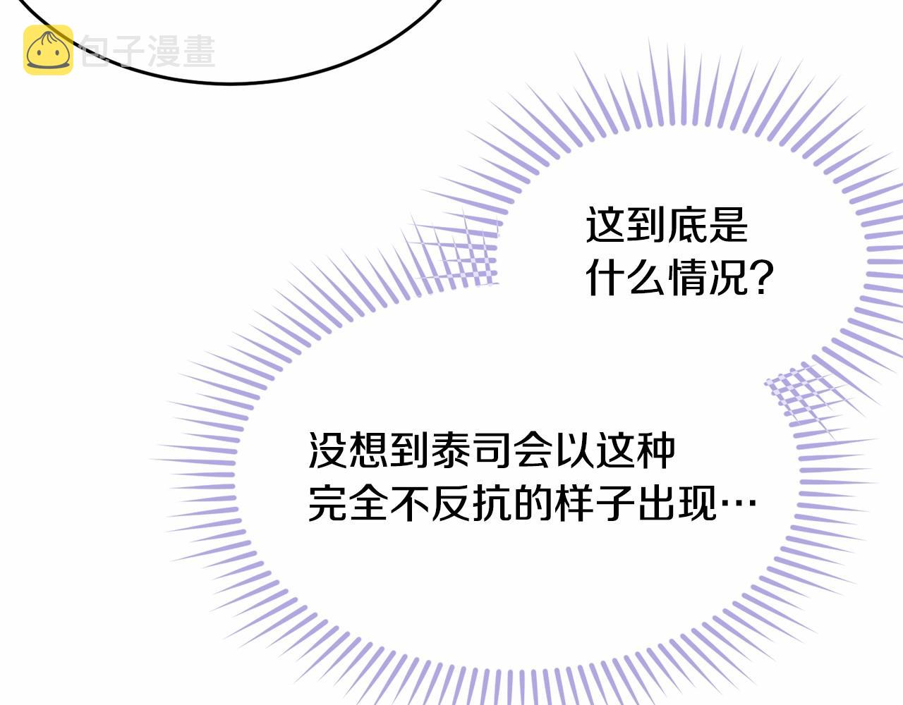 第103话 魔力耗尽50