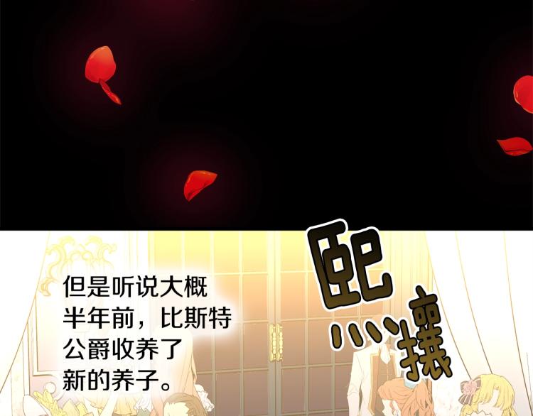 第39话 找到她30