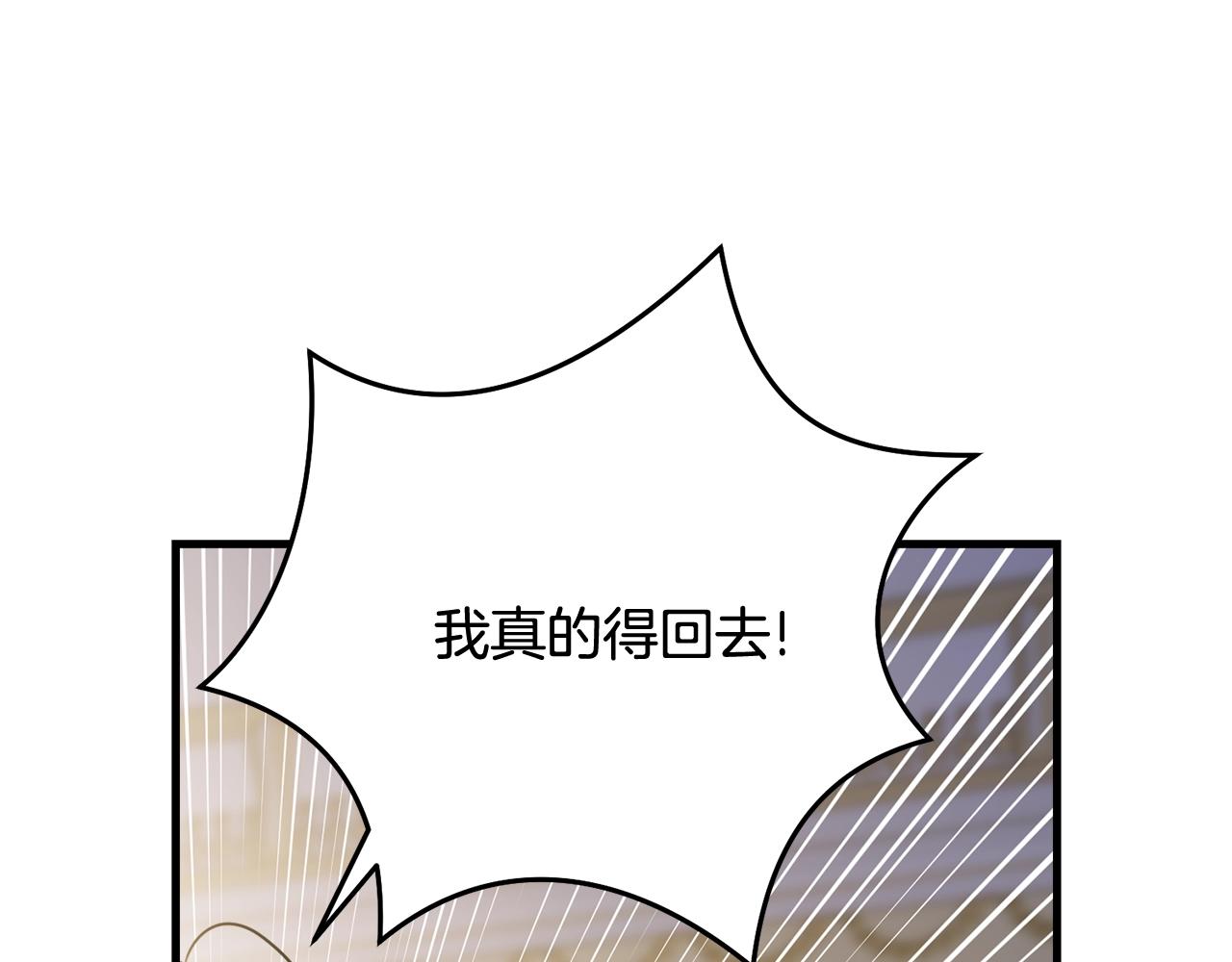 第68话 被困52