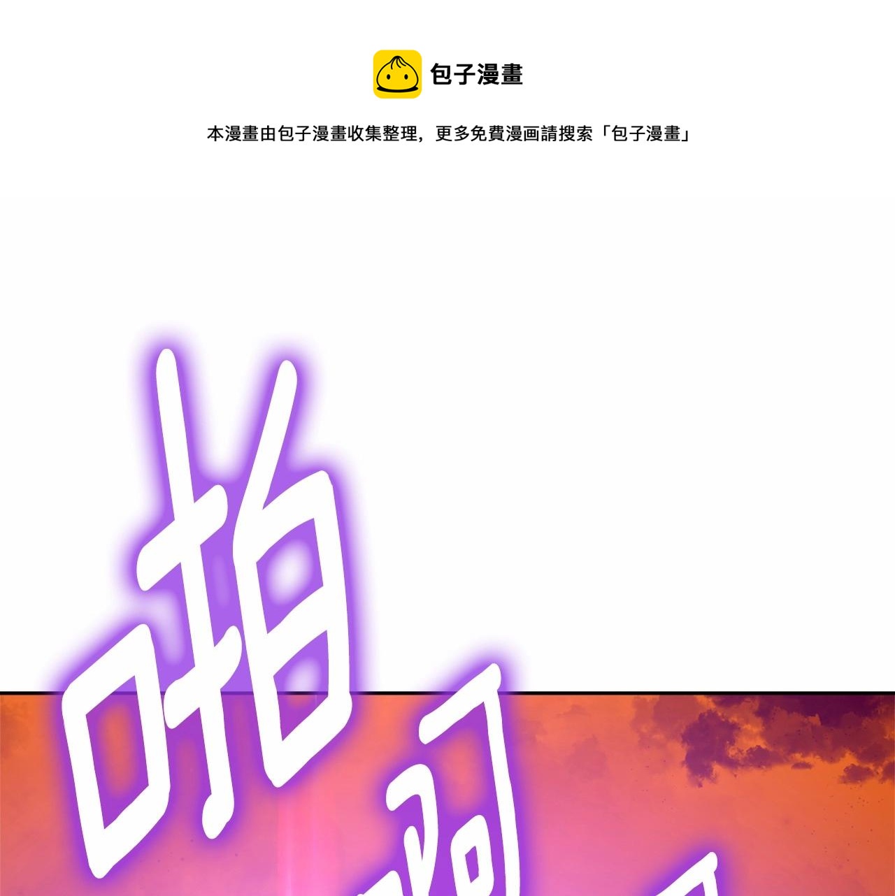 第107话 被逼绝境0