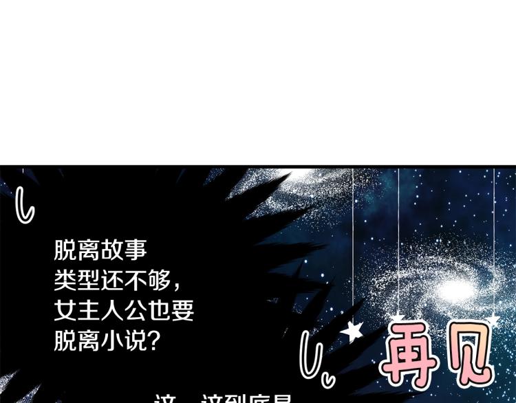 第20话 幻想的未来188