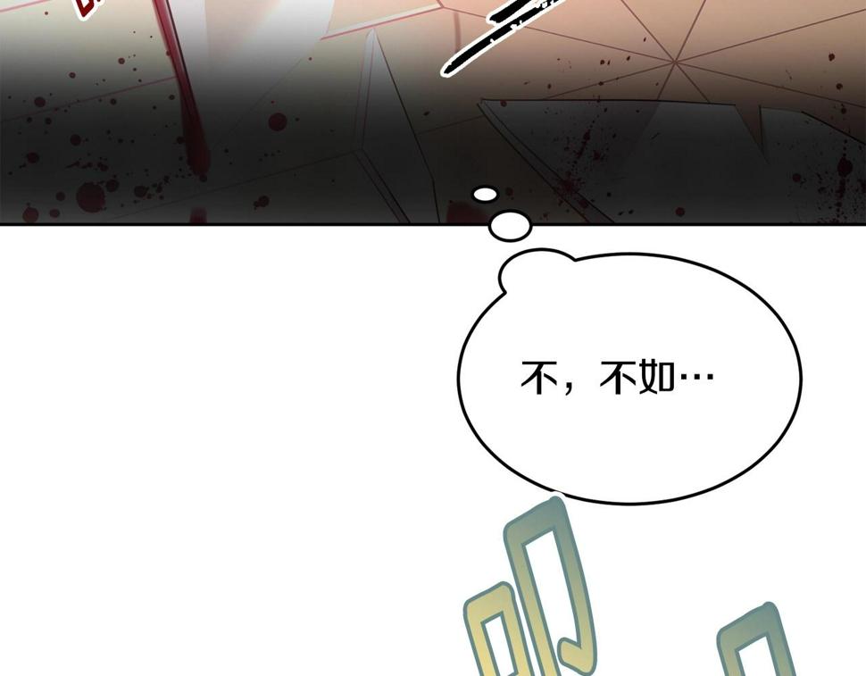 第114话 记忆恢复？158