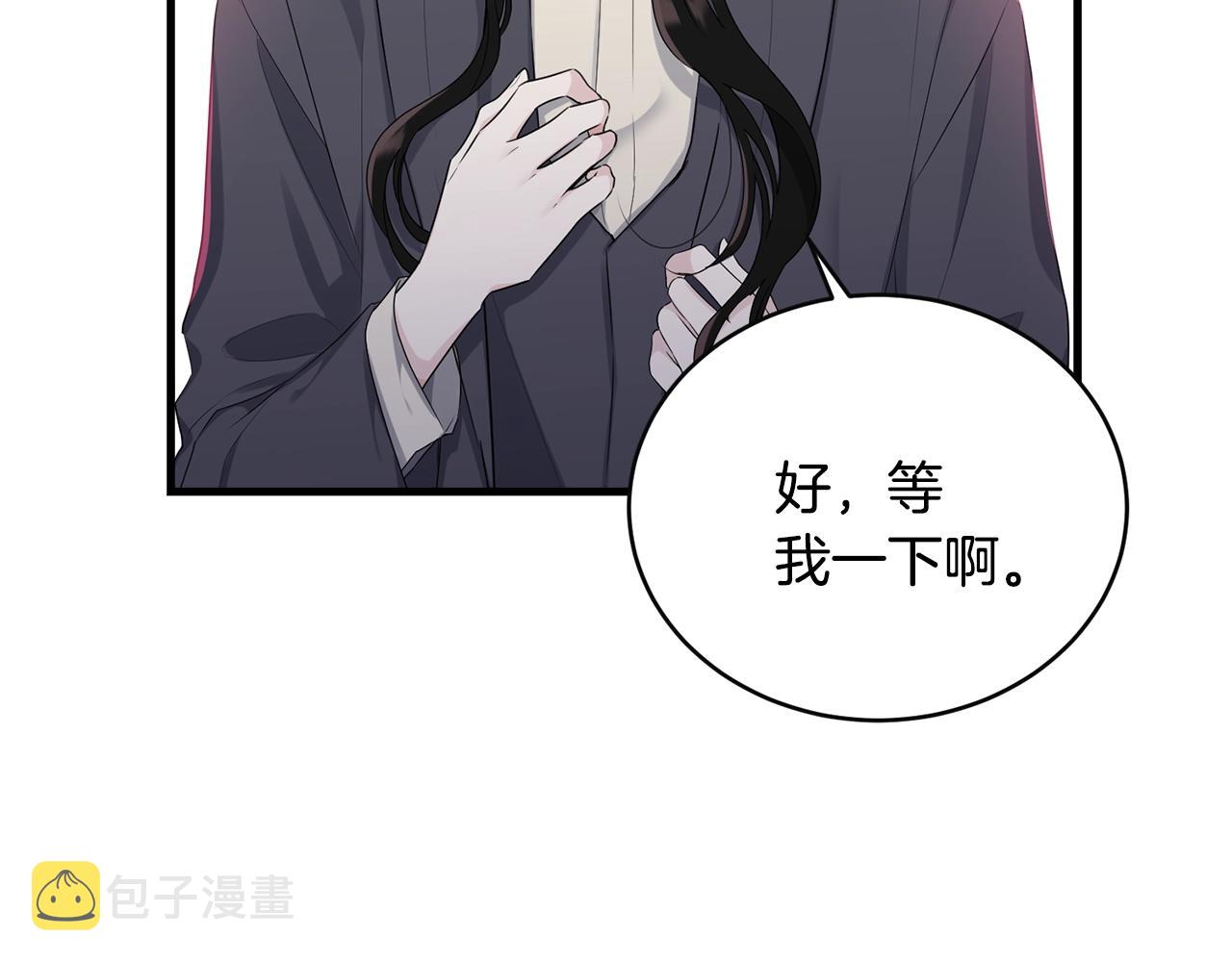 第74话 双双性转189
