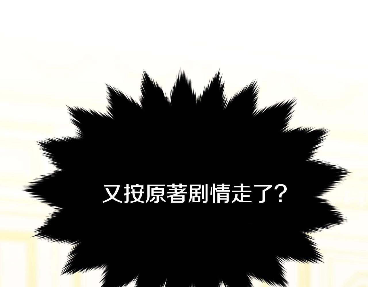 第69话 等我175