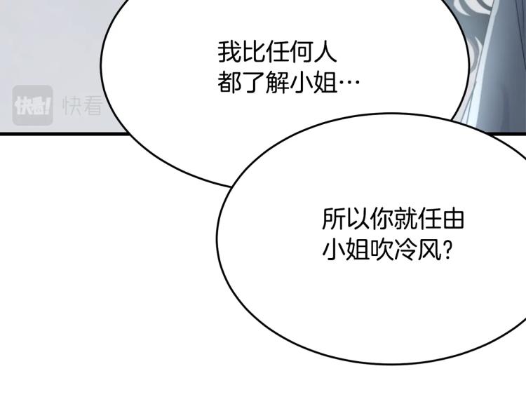 第36话 生气11