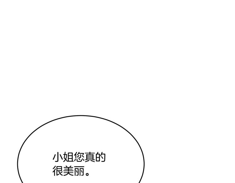 第23话 爱开始的瞬间117