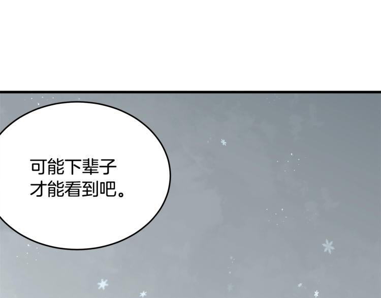 第34话 堆雪人170