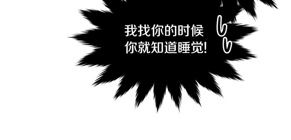 第116话 性命危机115