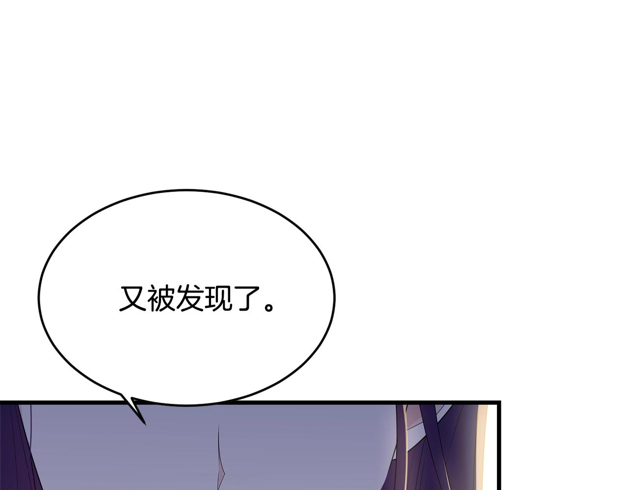 第53话 尴尬141