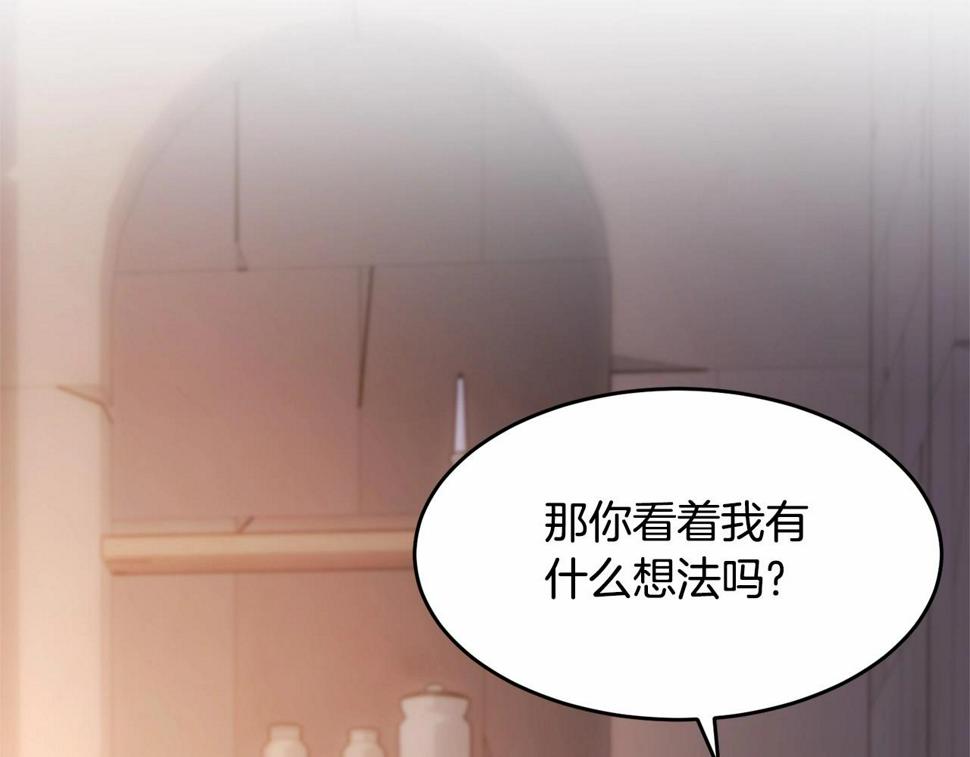 第110话 只喜欢你47