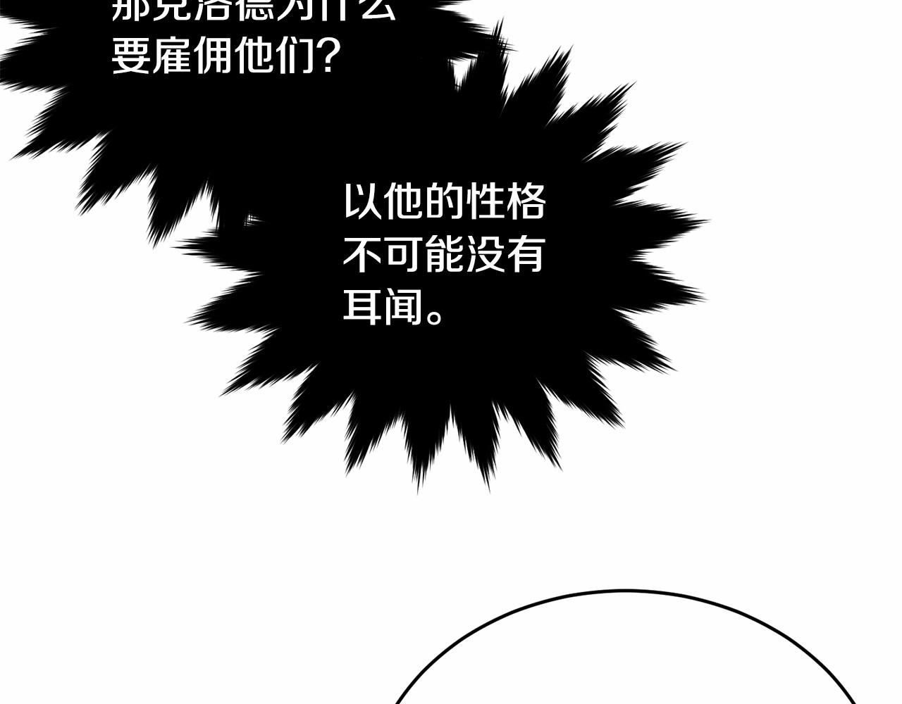 第102话 重温场景魔法194