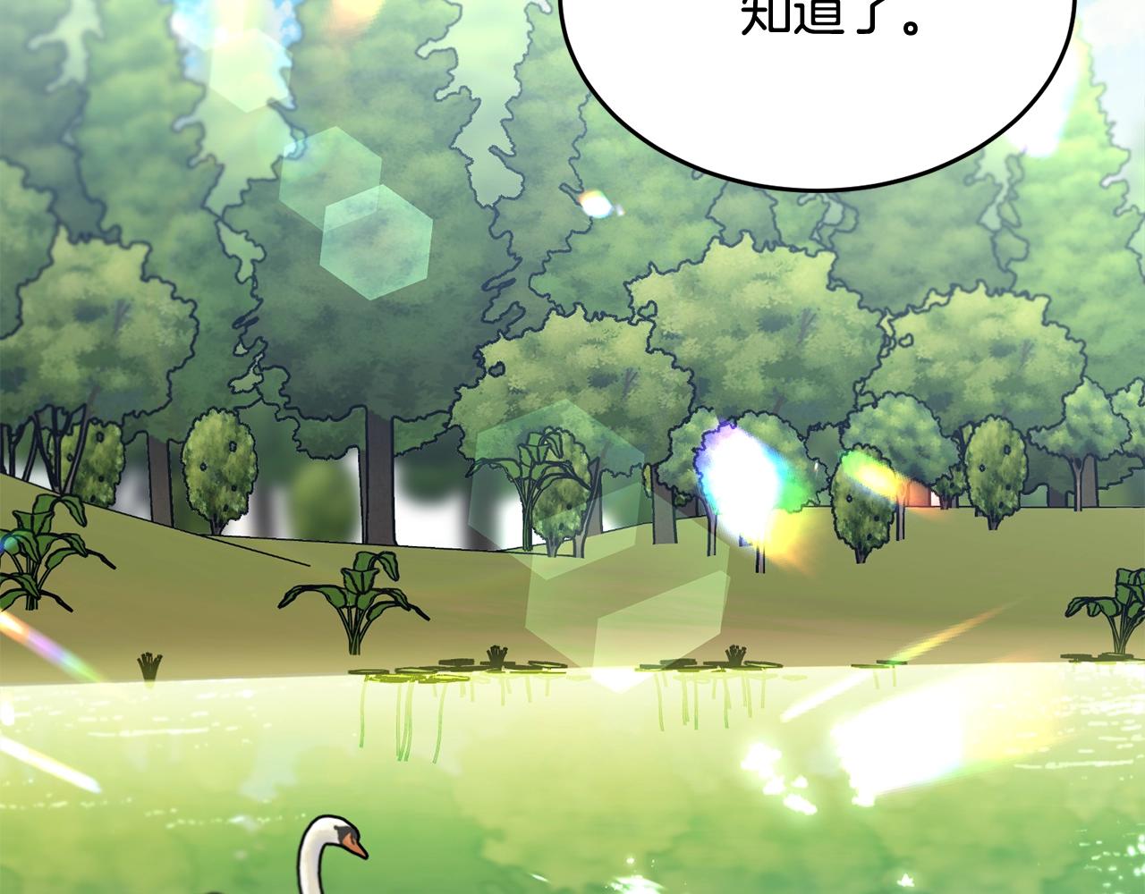 第69话 等我106