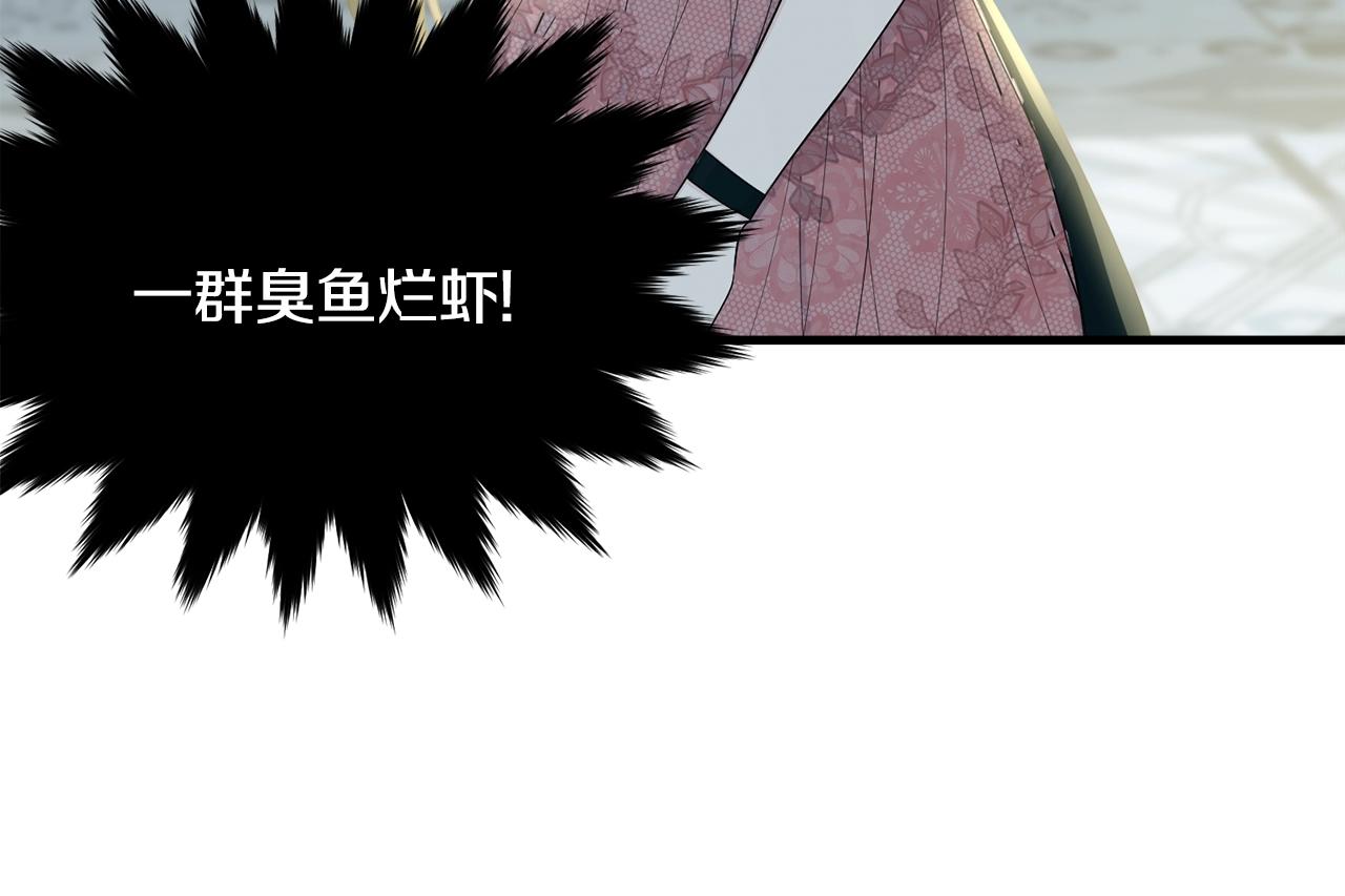第65话 订婚83