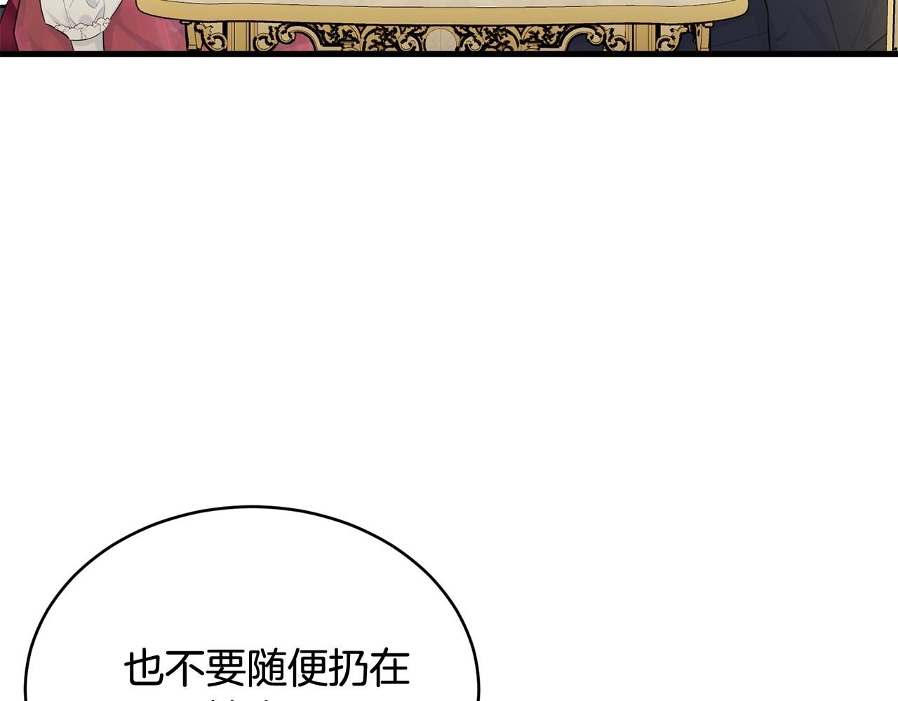 第64话 爱的气氛127