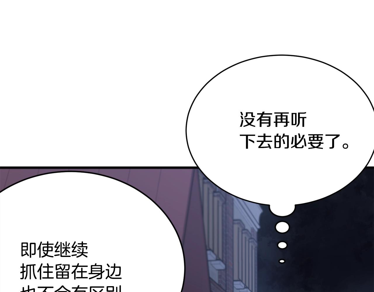 第55话 肌肉杀25