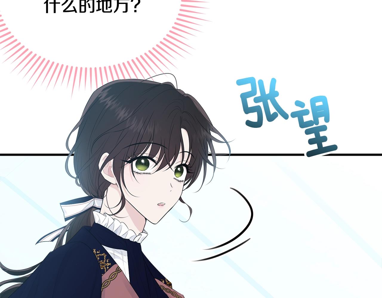 第57话 奋不顾身98