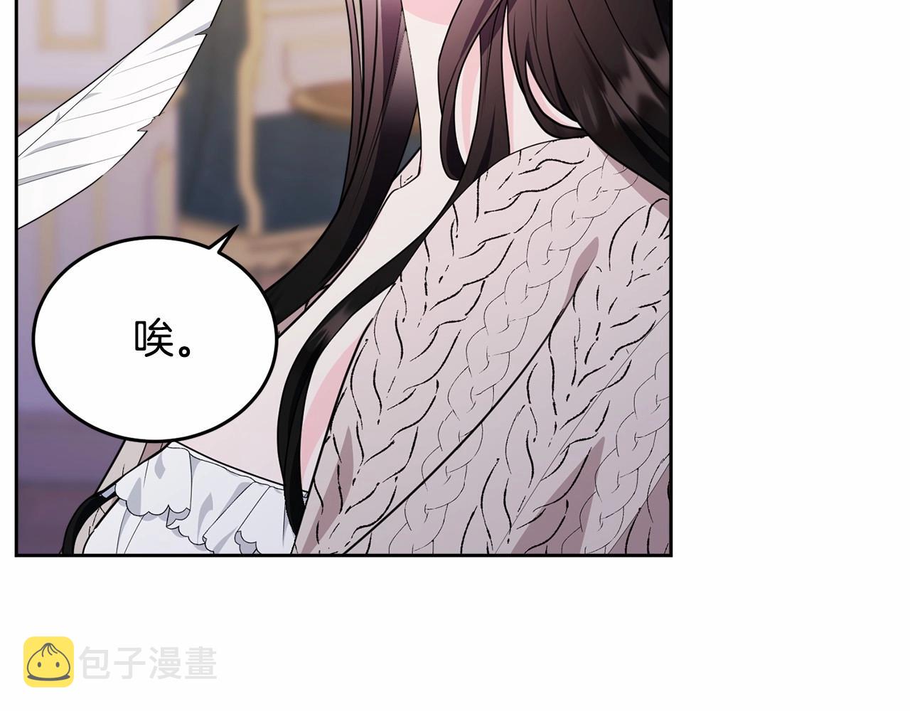 第98话 雨夜约会6