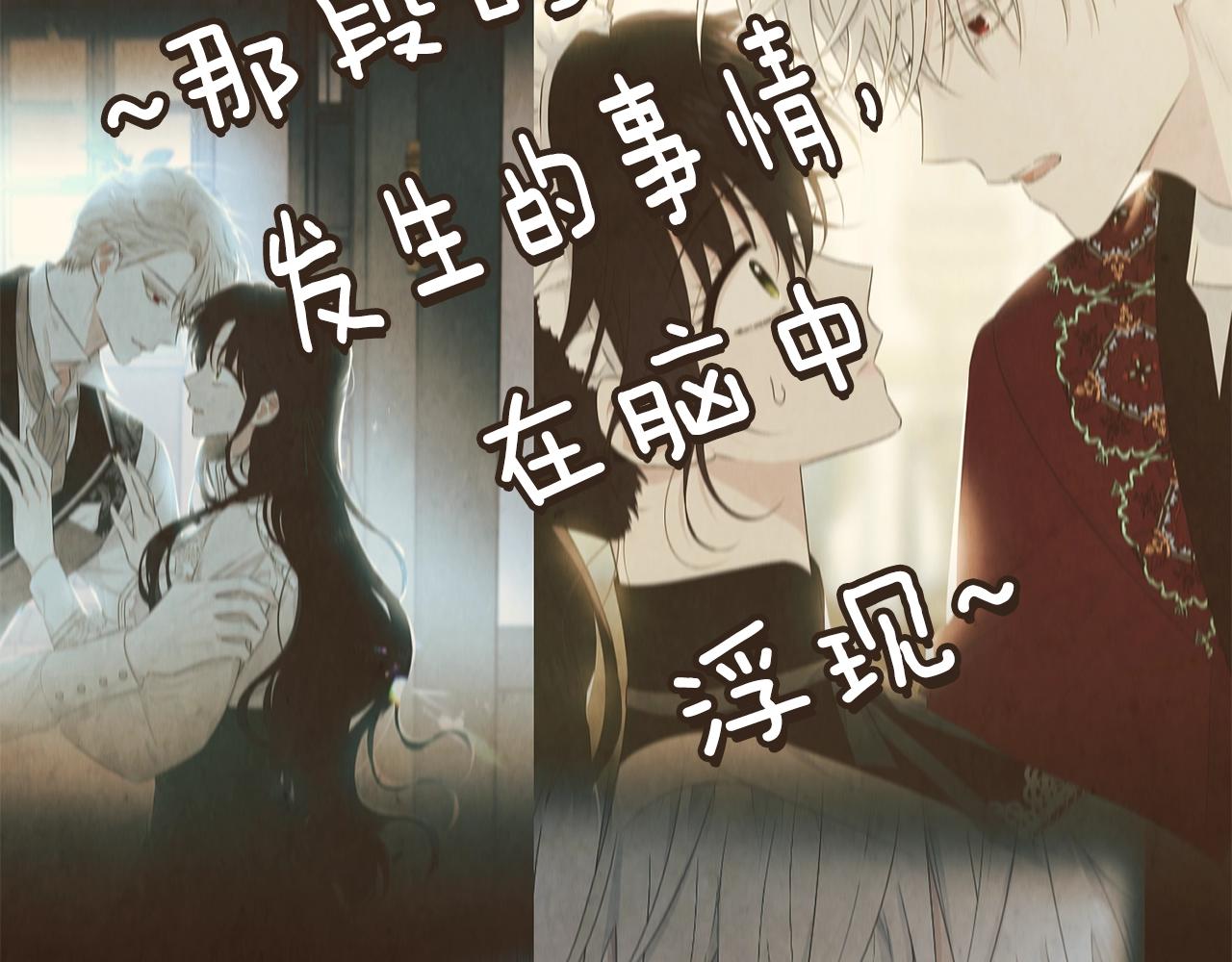 第61话 答应订婚102
