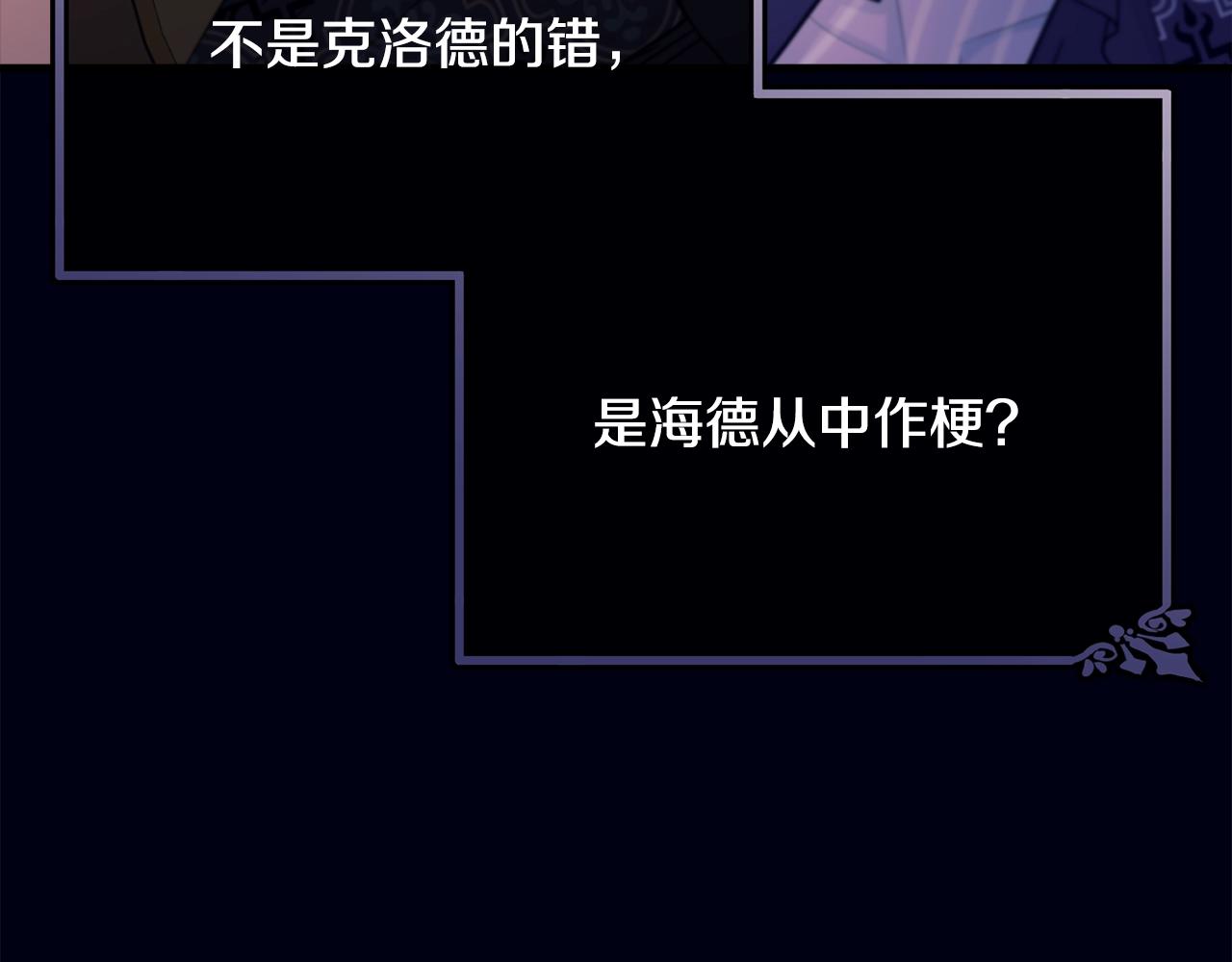 第68话 被困91
