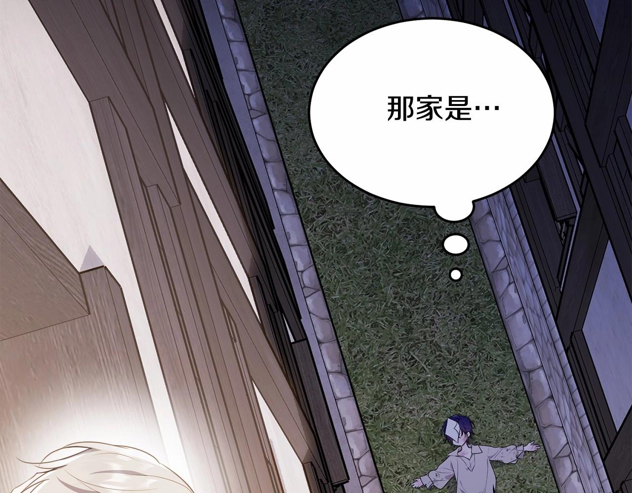 第95话 被抛弃的孩子184