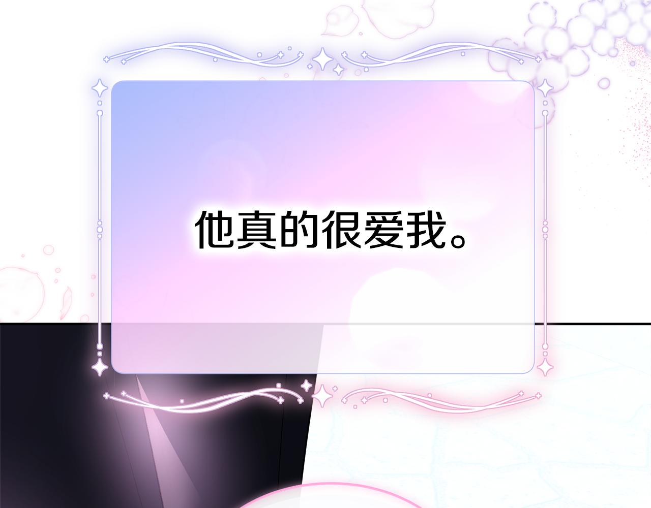 完结篇 双向奔赴194