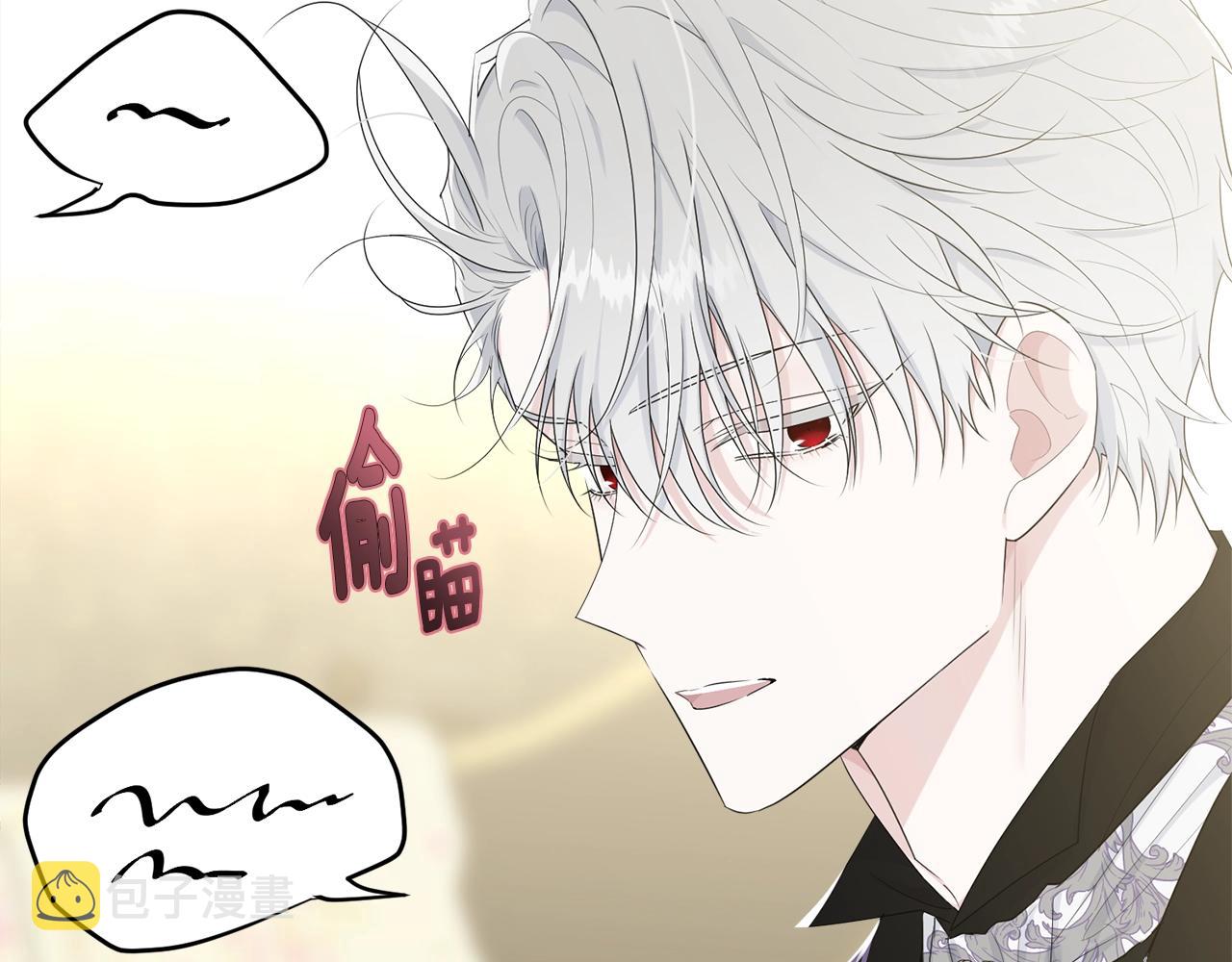 第61话 答应订婚82