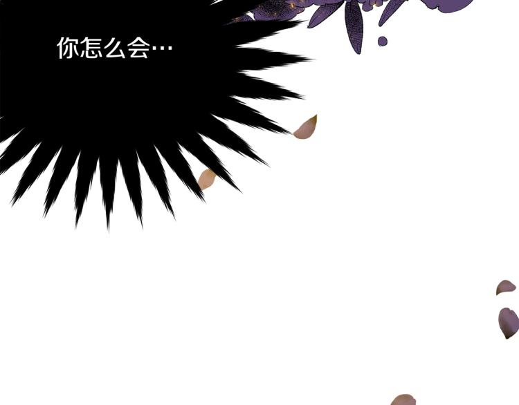 第9话 咬手指221