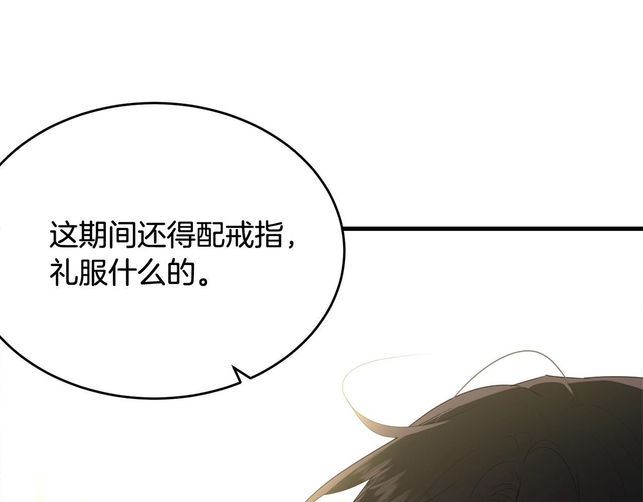 第62话 你在才安心196