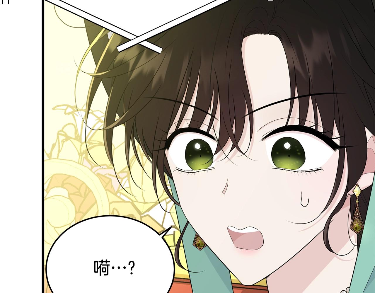 第69话 等我70