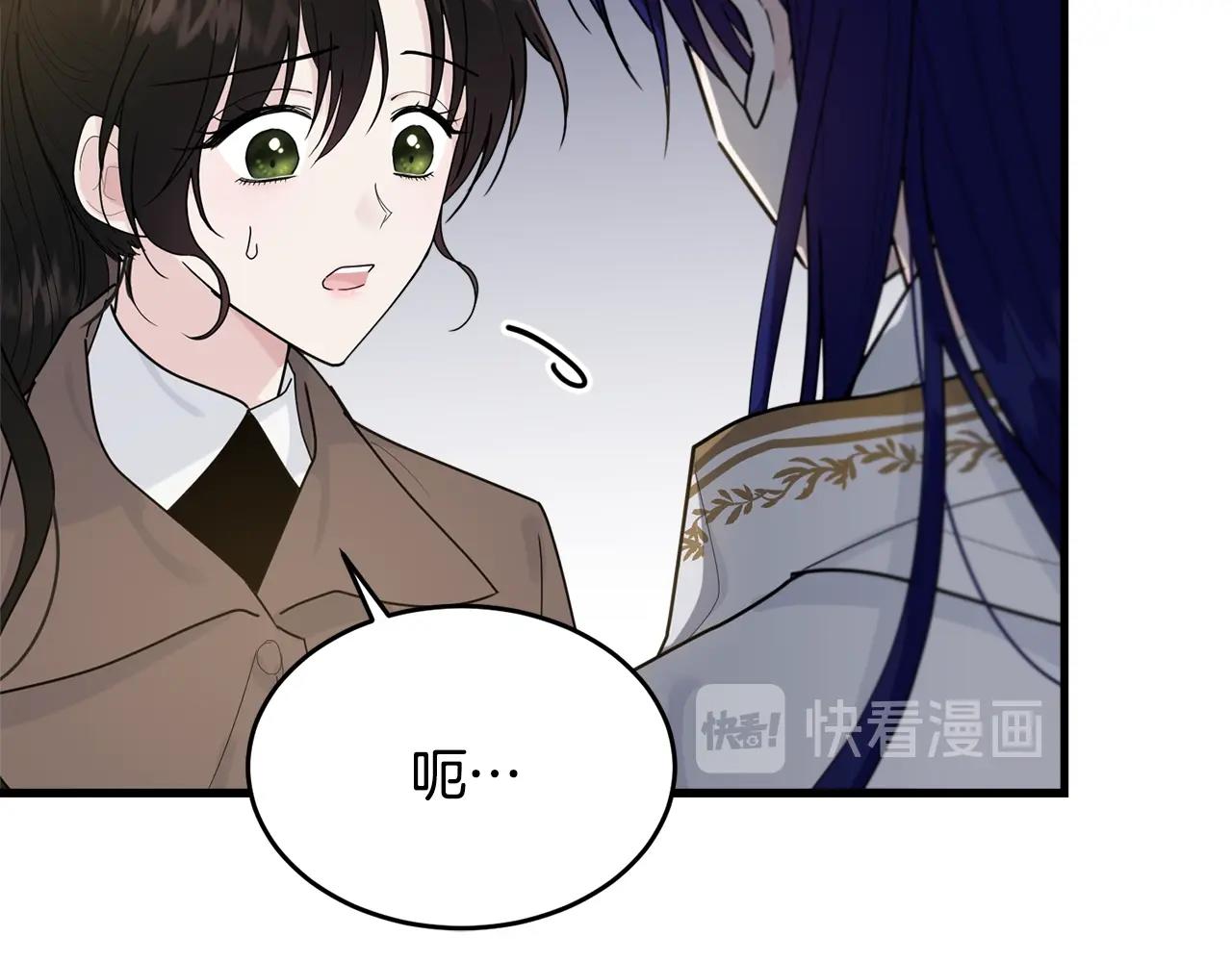 第11话 傀儡小兔140