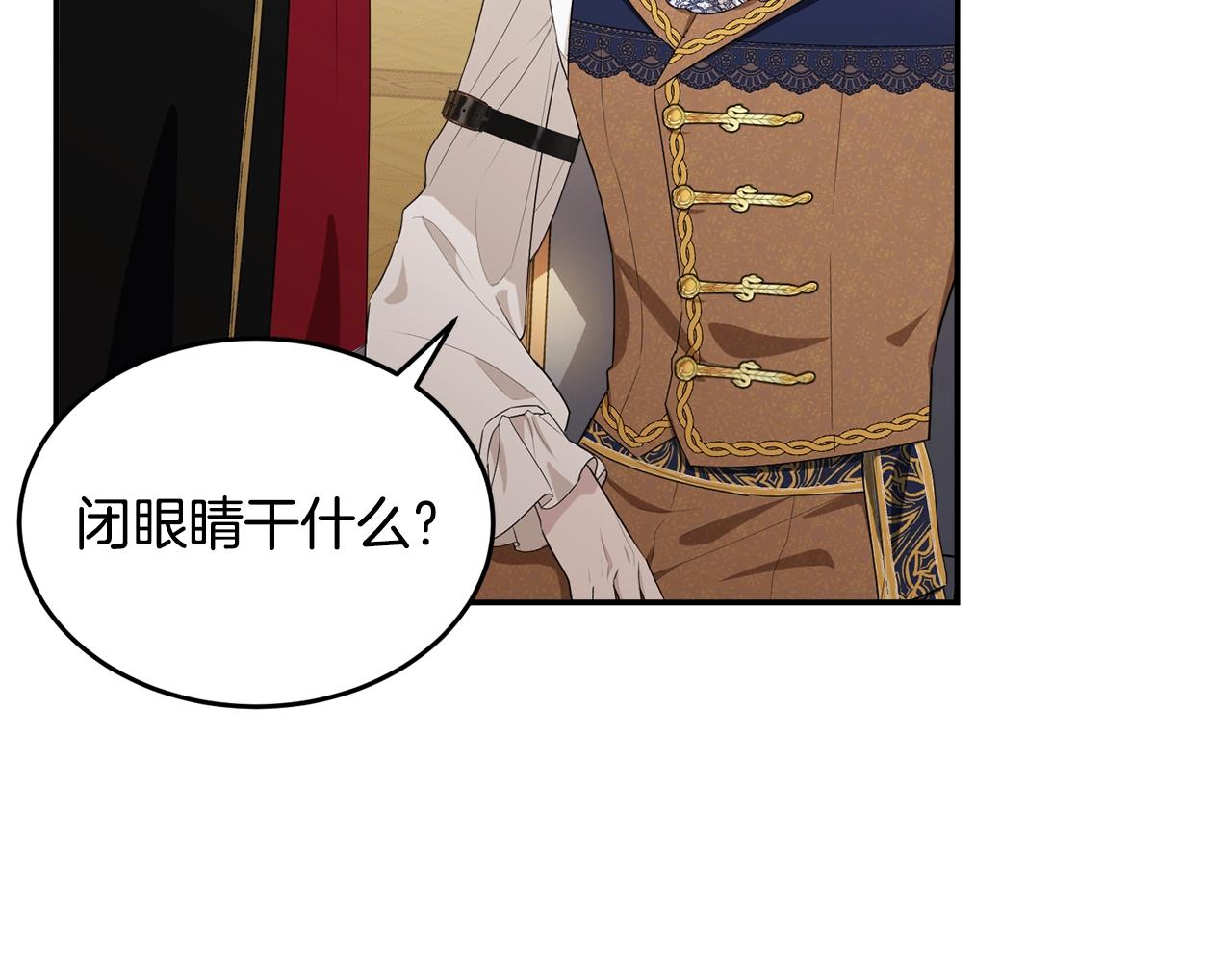第85话未来一片漆黑237