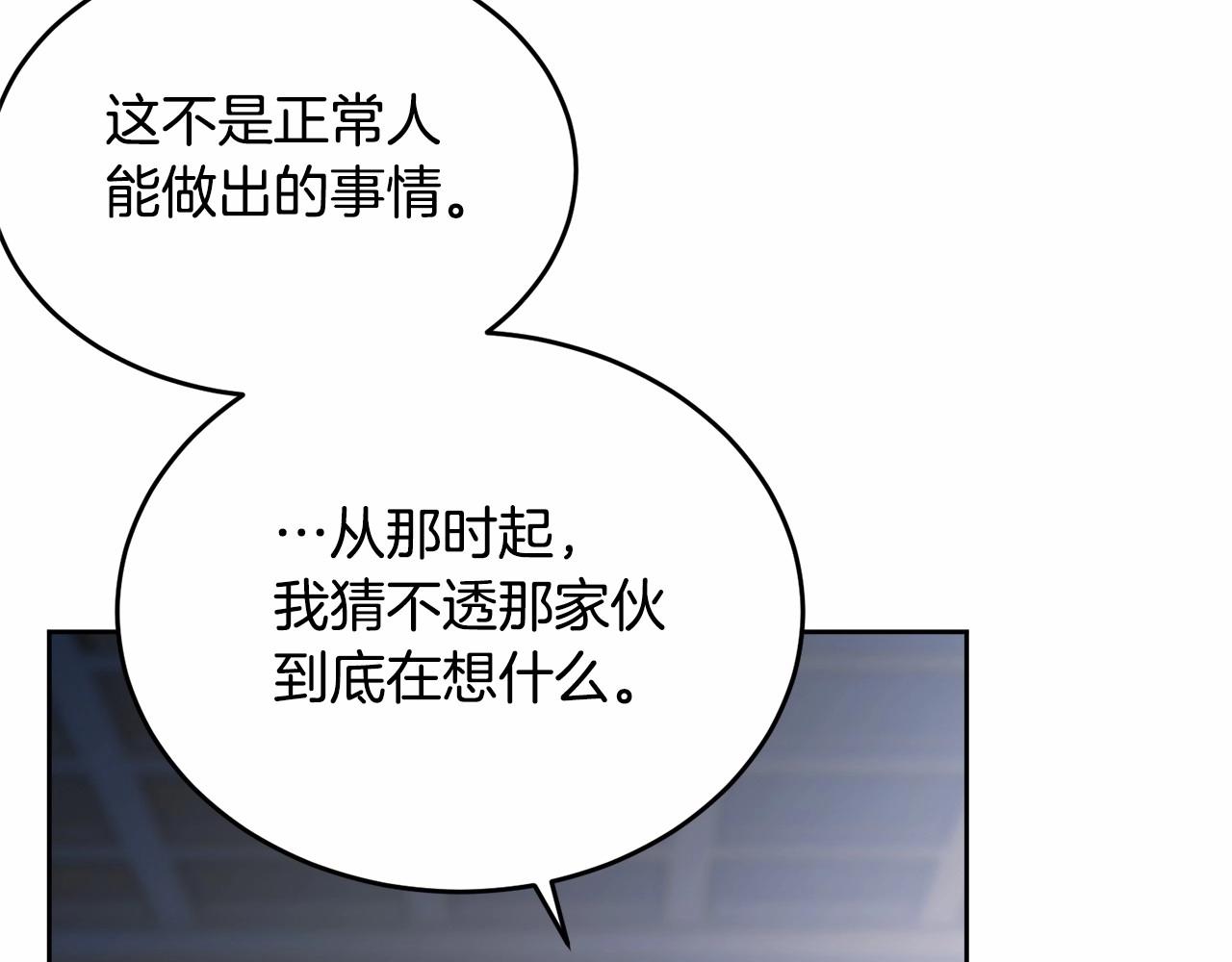 第98话 雨夜约会182