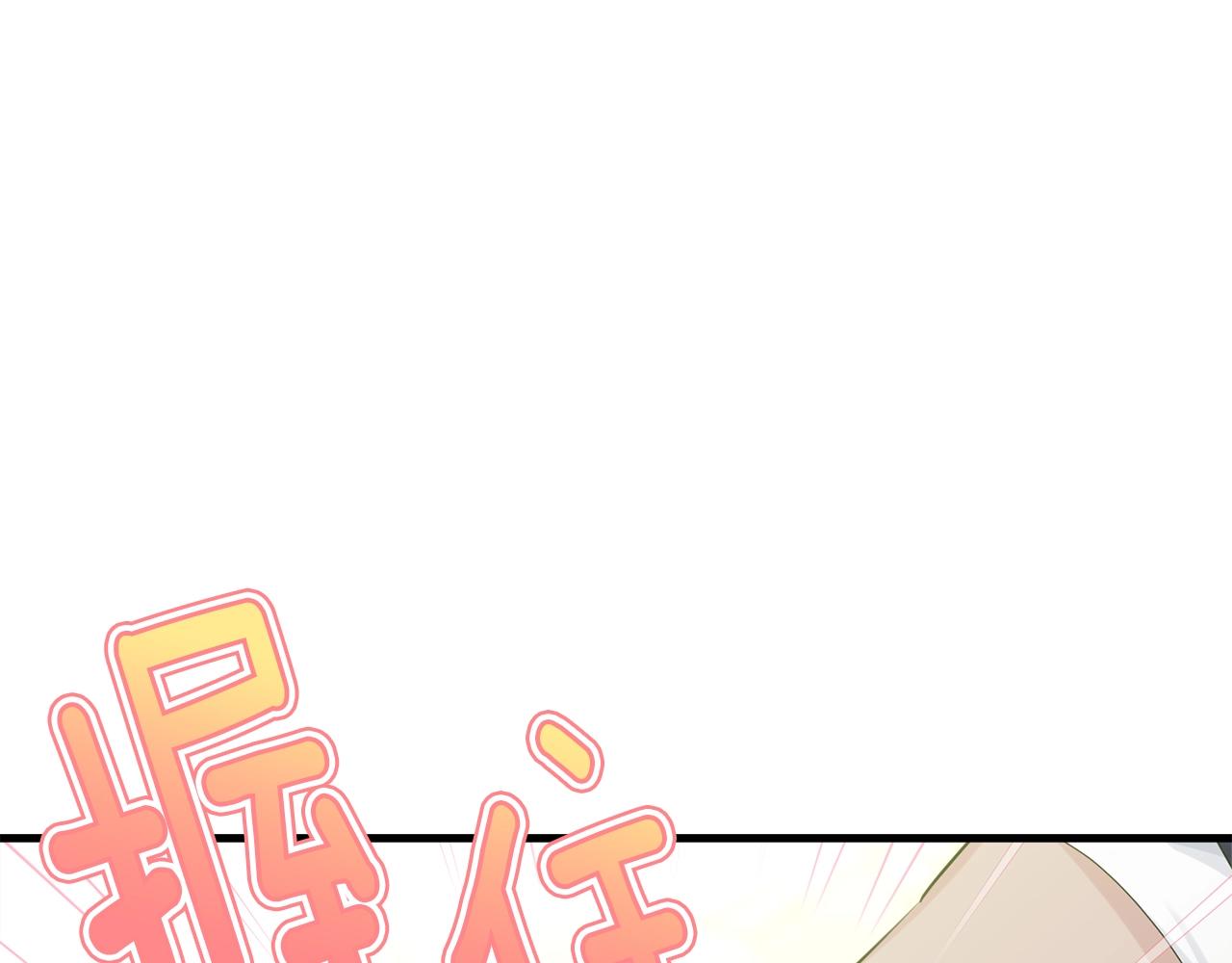 第60话 同伴140