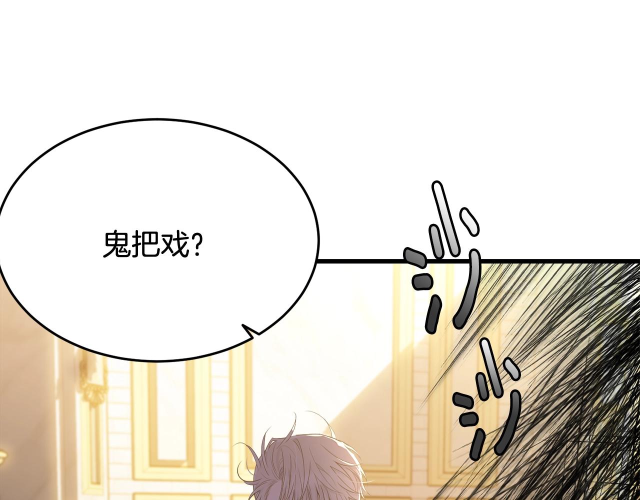 第71话 改变性别76
