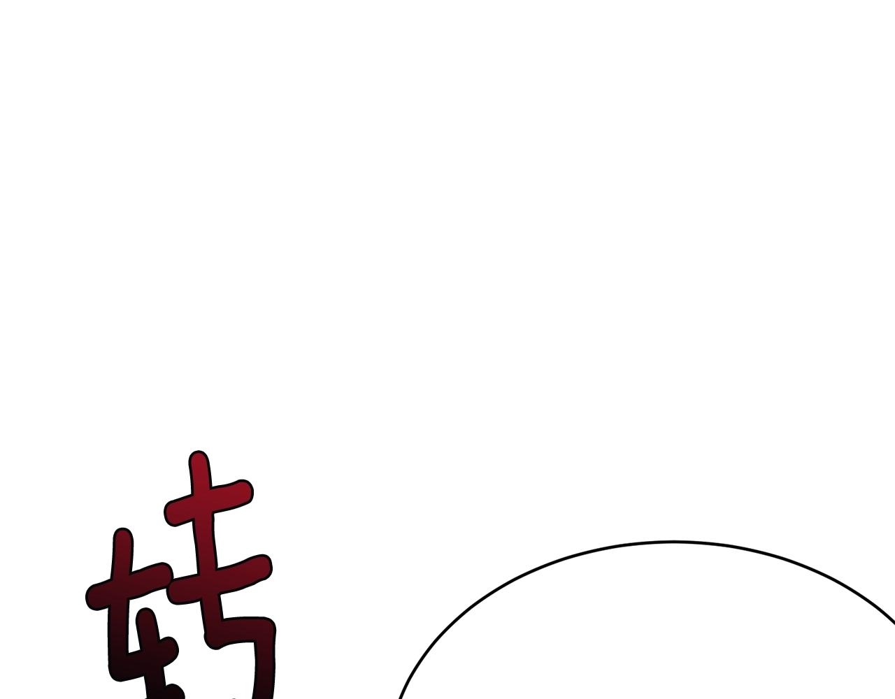 第52话 少爷生气了！183
