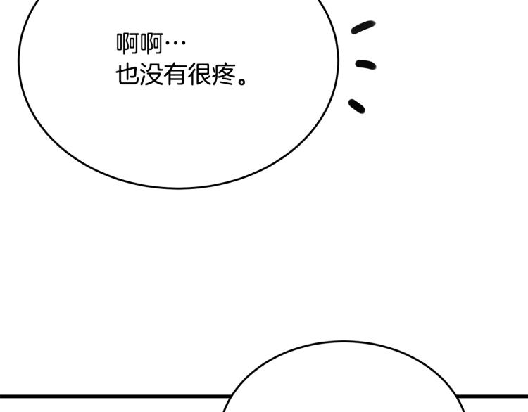 第43话 一辈子116