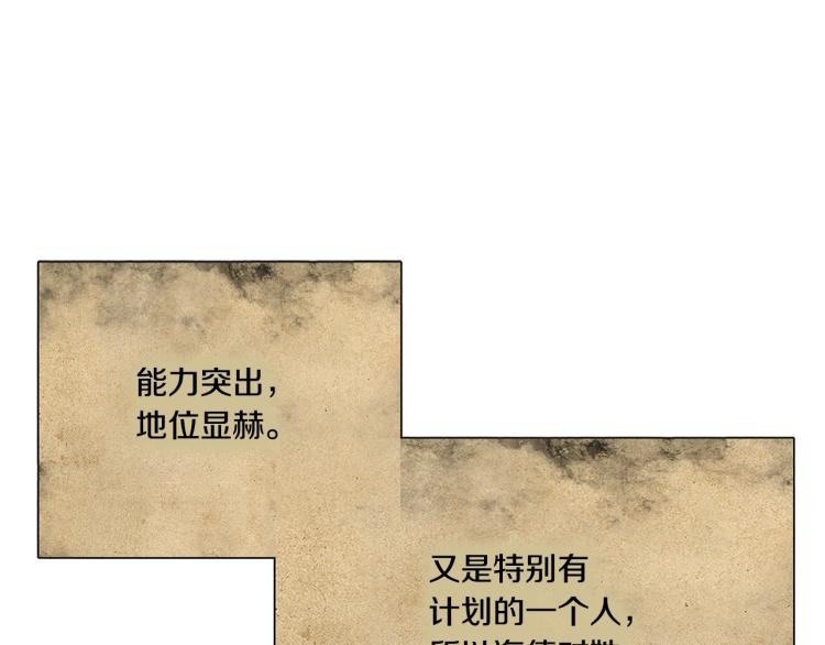 第25话 险些错过51