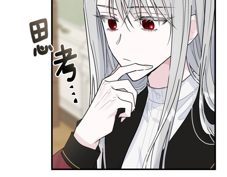 第21话 她的喜好118