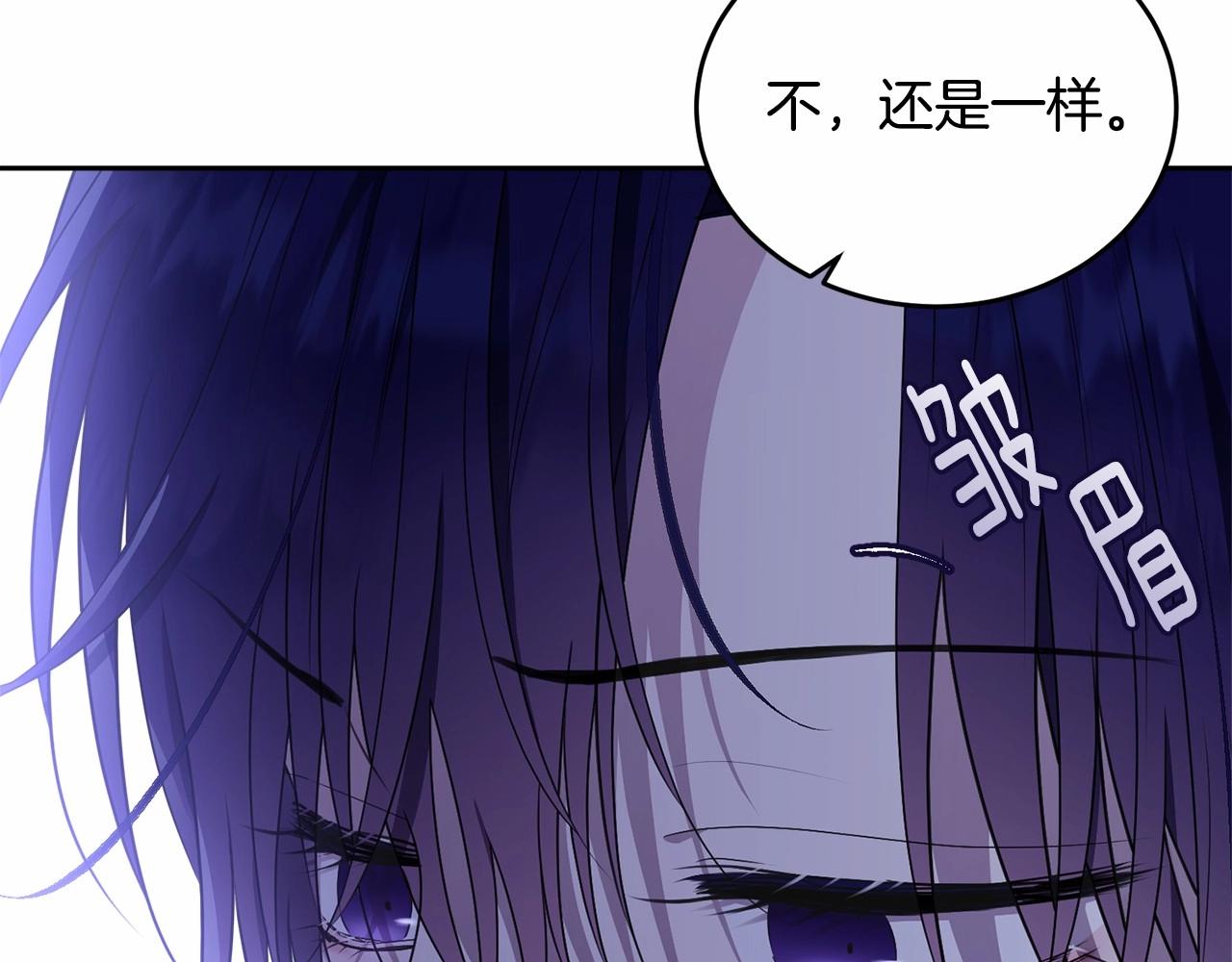 第94话 他的过往208