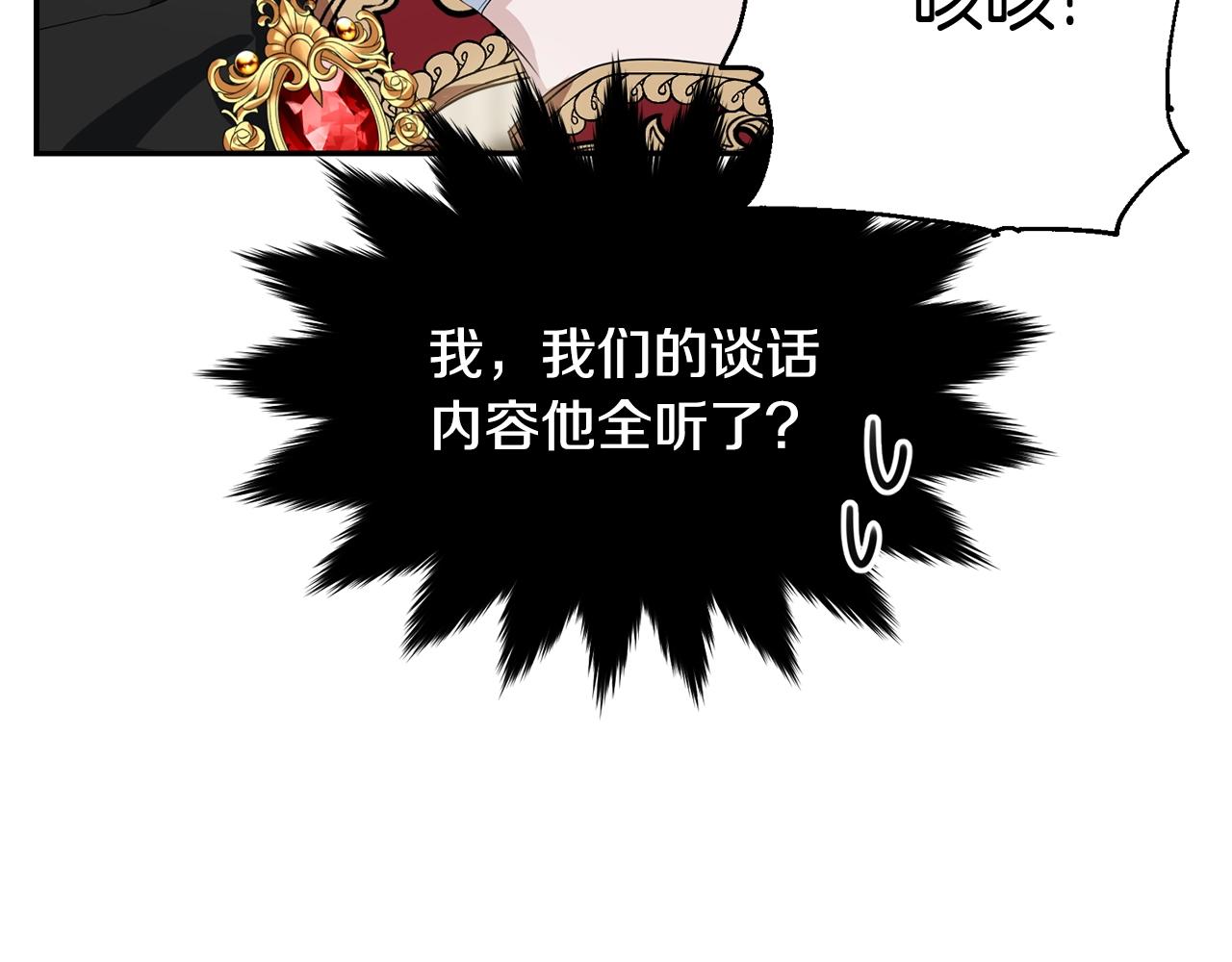 第81话苏醒195