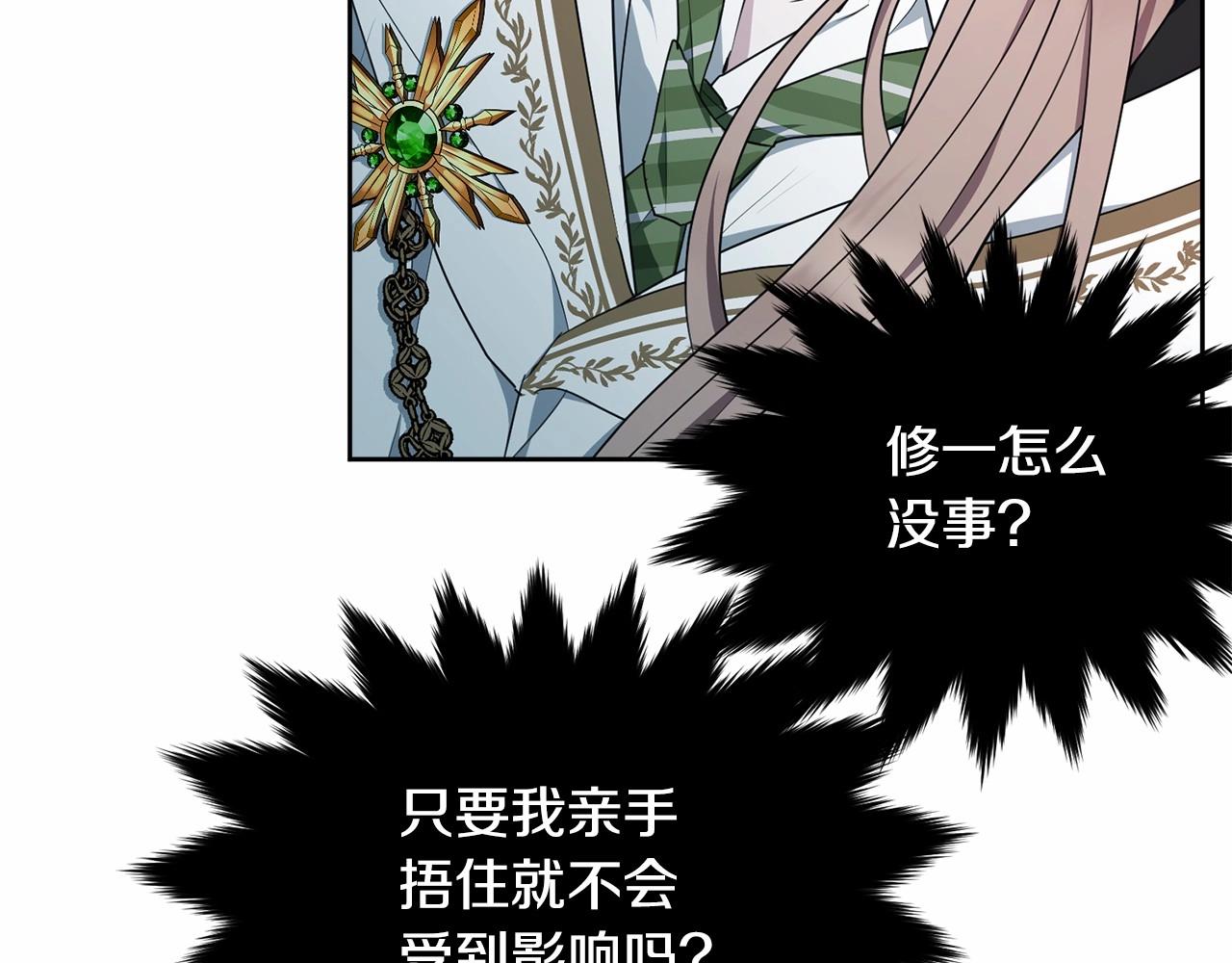 第106话 不能让他离开！155
