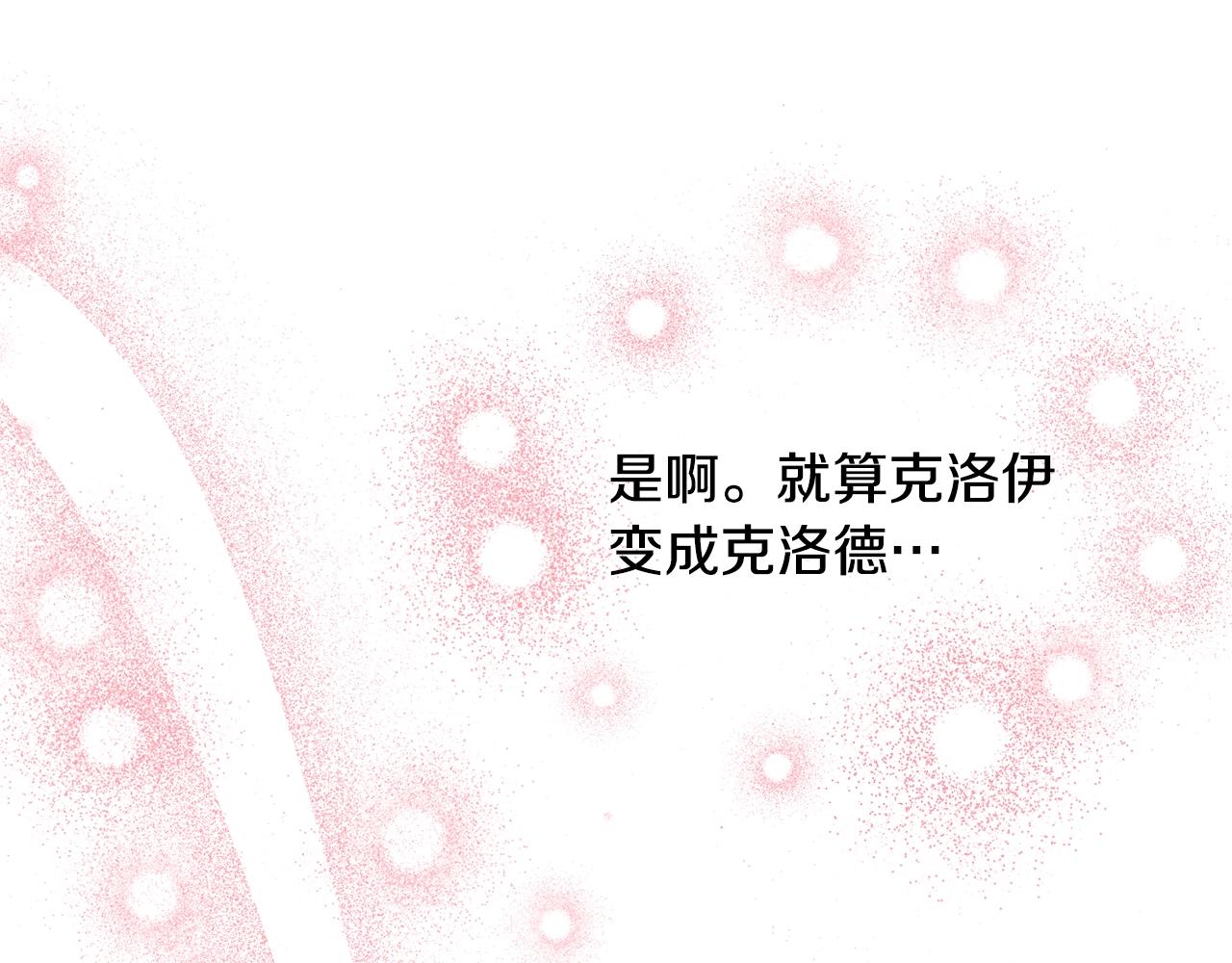 第74话 双双性转50