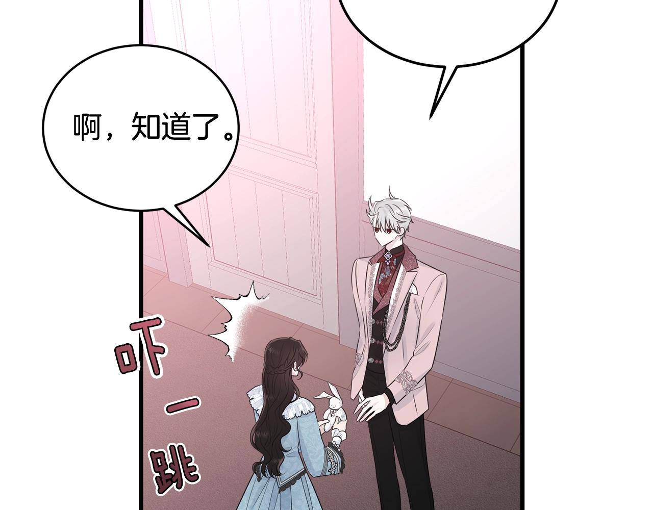 第63话 情场高手148