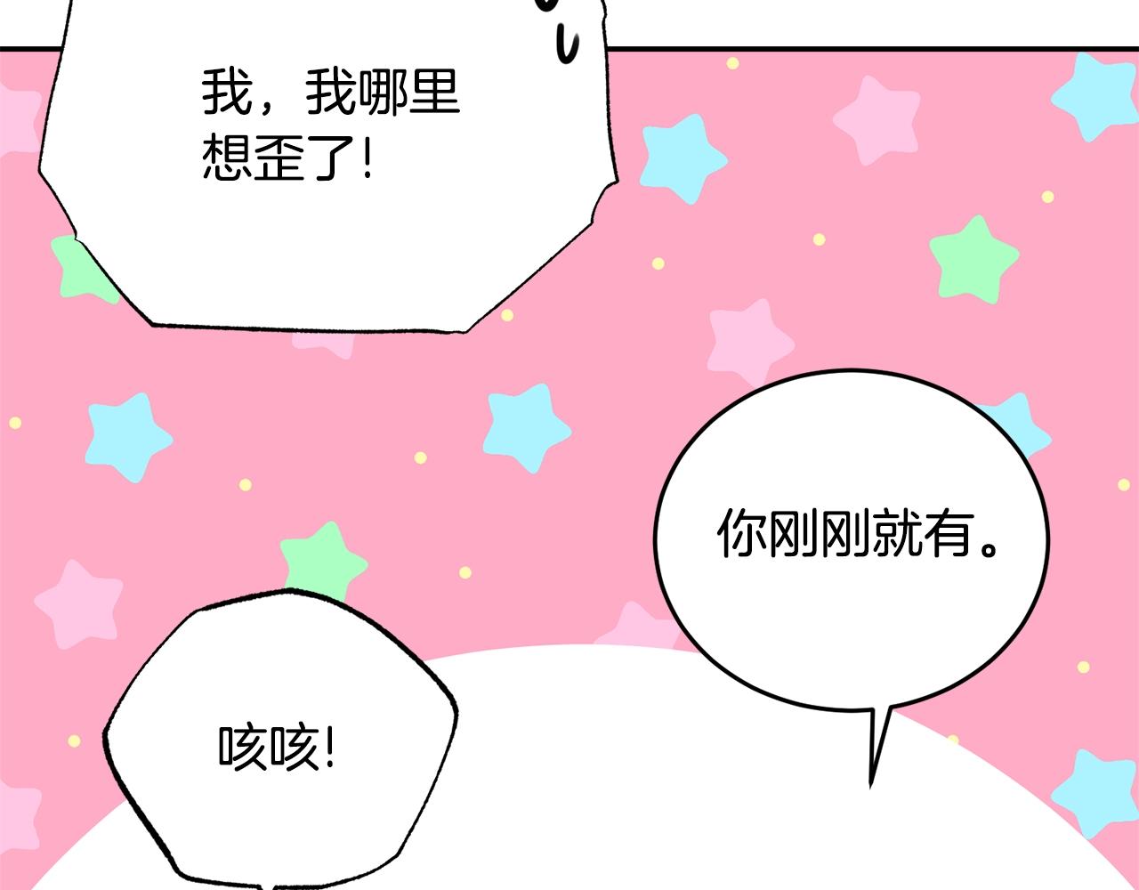 第81话苏醒170