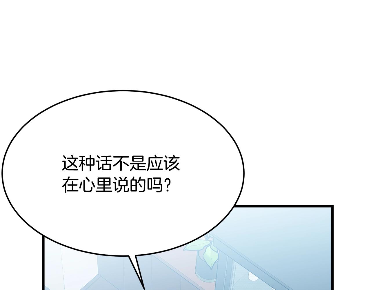 第49话 大改变67
