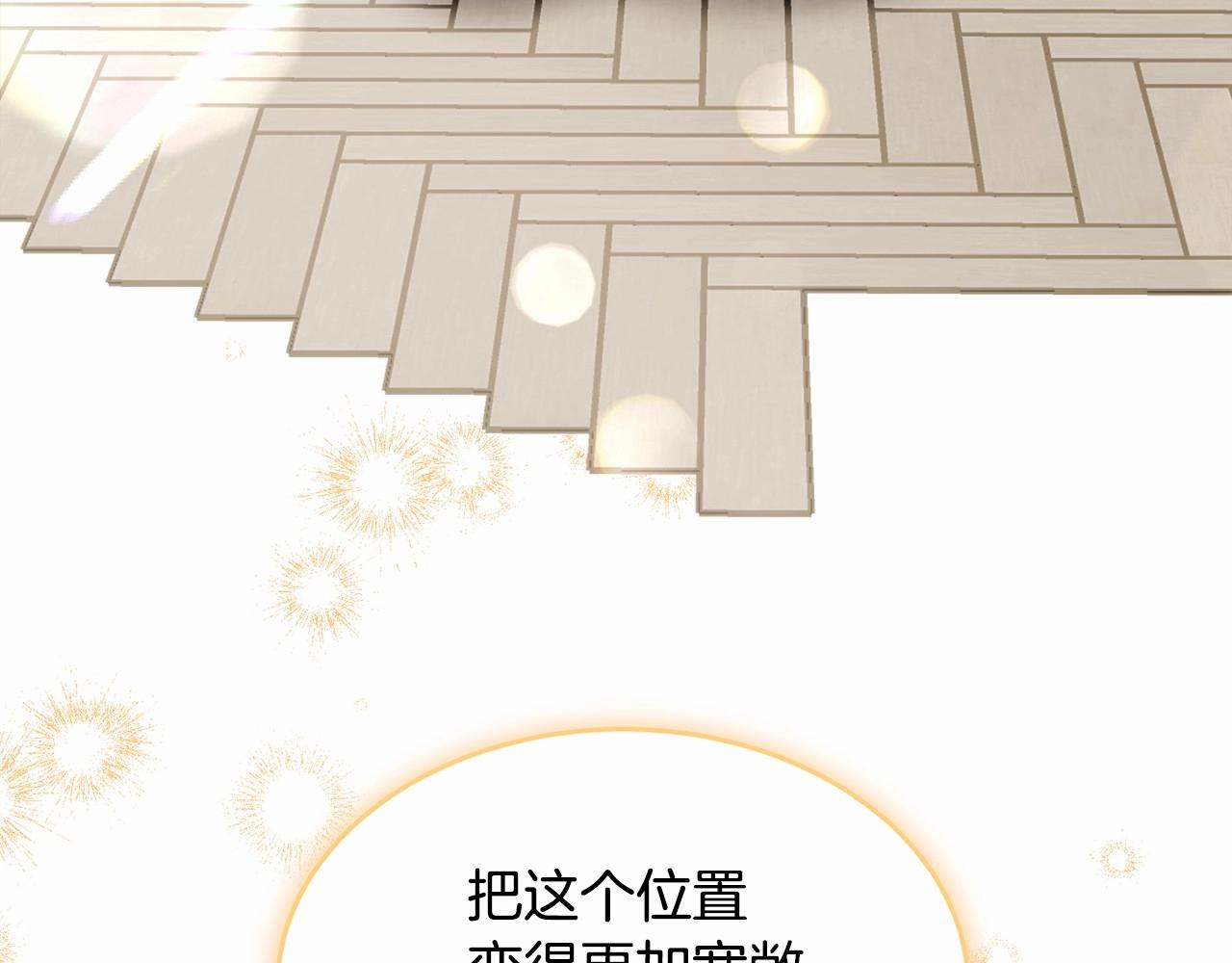 第99话 喜欢的理由97
