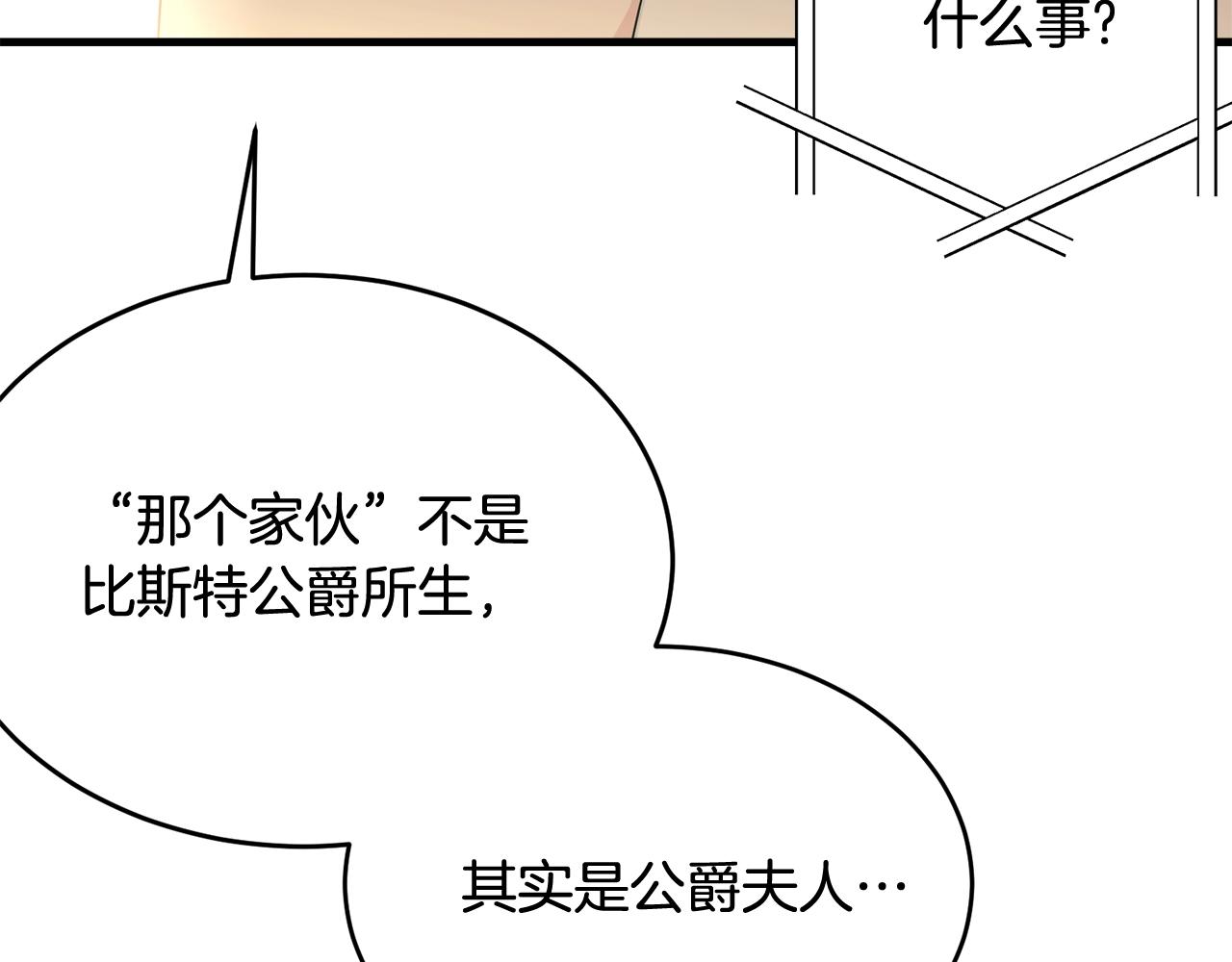 第69话 等我62