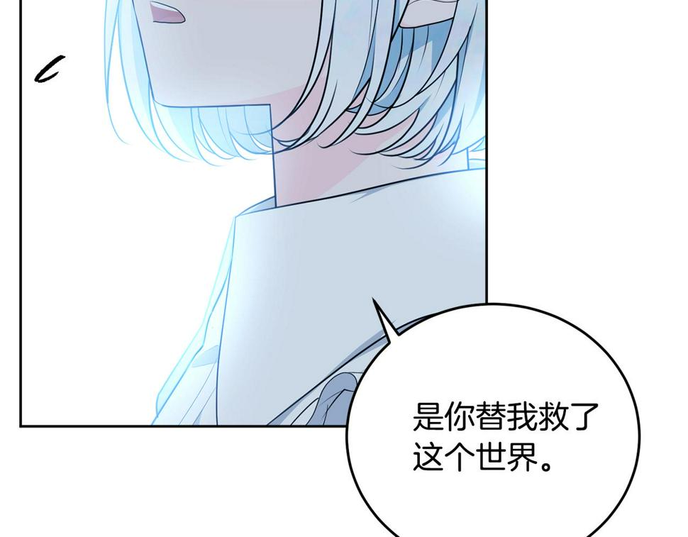 第116话 性命危机170